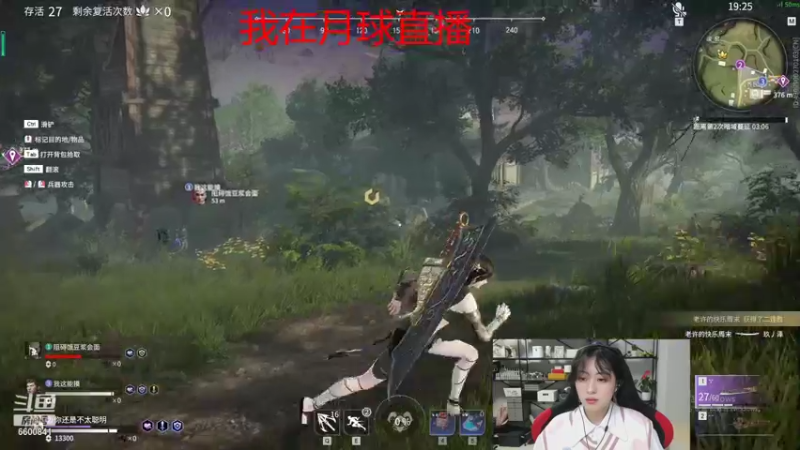 【2021-11-02 02点场】田喽喽：5级粉丝牌即可上大分