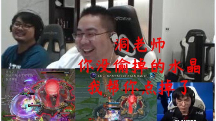 圣枪哥半决赛贾克斯偷家致敬洞主？纪录片中看洞主直播一幕真是在偷学技术？