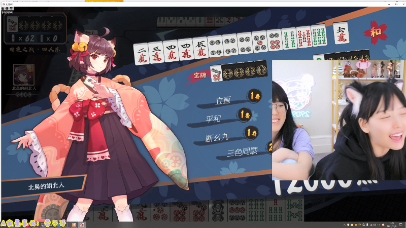 【LOL手游】不2不叫周淑怡的精彩时刻 20211102 15点场