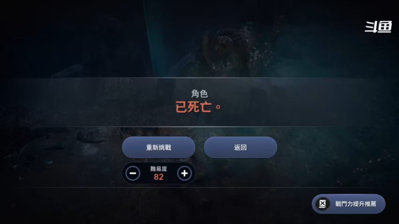 【2021-11-02 18点场】賤丶大骚賤：黑色沙漠手游刷刷刷！