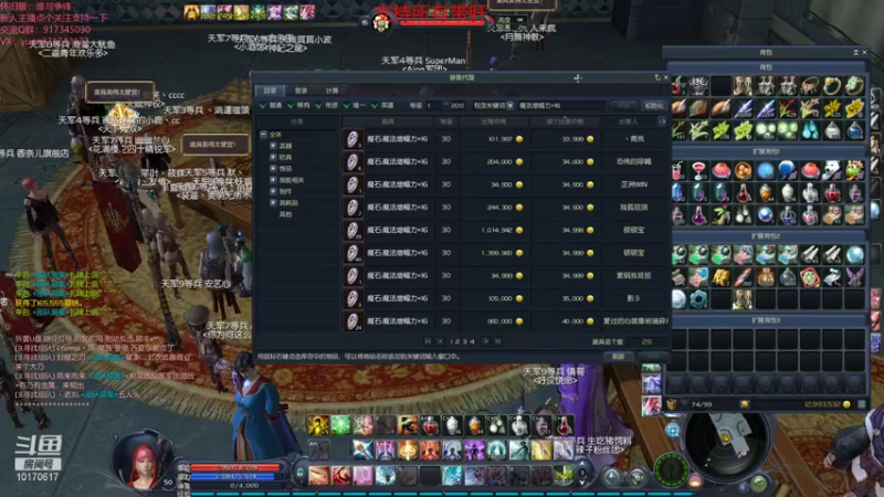 【2021-10-29 16点场】Must丶韓凌风：努力肝精百！