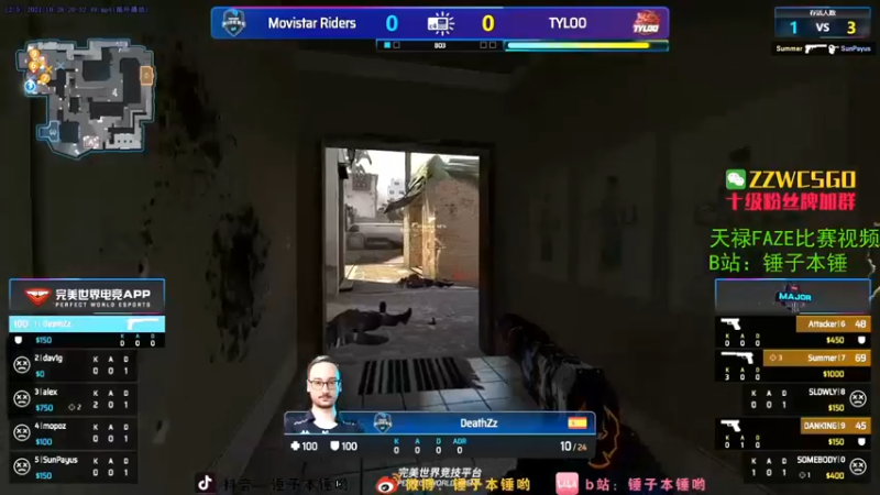 【CSGO解说伟伟】：major天禄对阵TYLOO