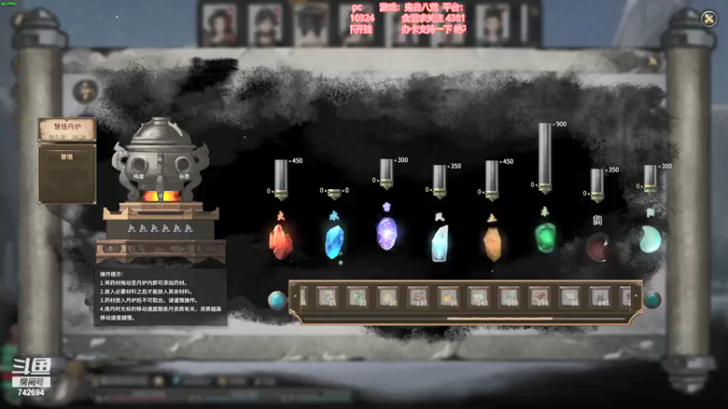 【2021-10-31 14点场】雪小博：不开挂就是淦，风剑洪荒难度！！