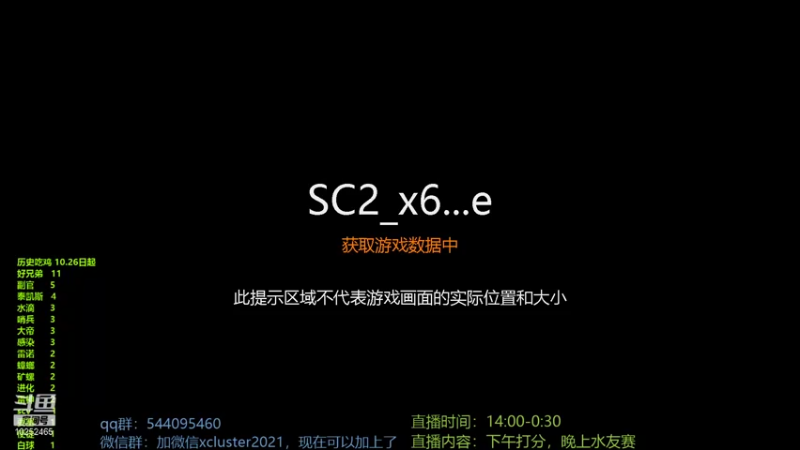 【2021-11-01 13点场】xcluster：星际酒馆，好兄弟亡了