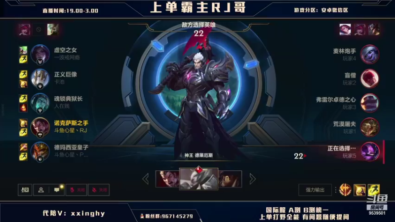 【2021-11-02 03点场】心星丶RJ：上单猴王 版本答案