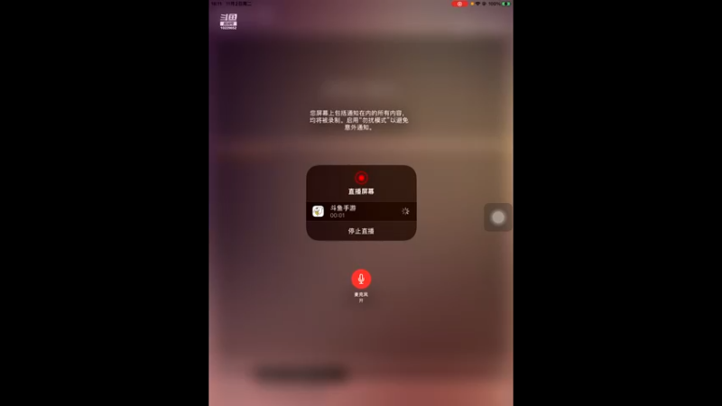 【2021-11-02 18点场】拆塔大队队长：进化吧暴龙兽 哈哈哈