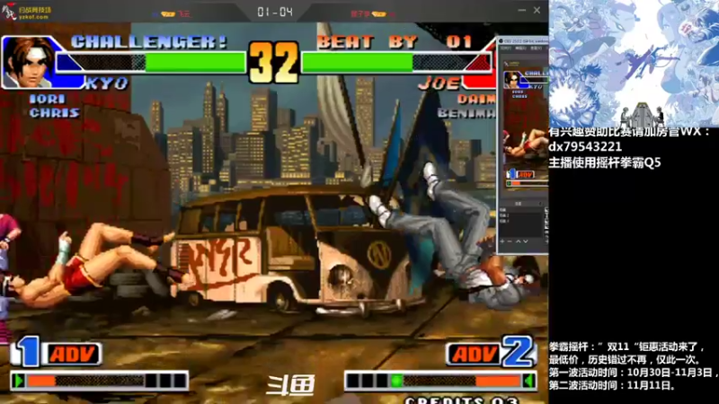 【2021-11-02 20点场】格鬦家大口：晚上好，玩玩游戏，欢迎来吹牛逼！