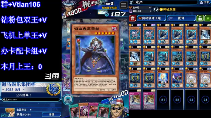 【2021-11-02 11点场】賤丶大骚賤：月初上王冲鸭！