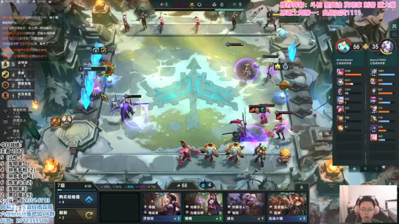 【2021-11-02 15点场】迅哥丶雨霖铃：美测王者八排红包局！