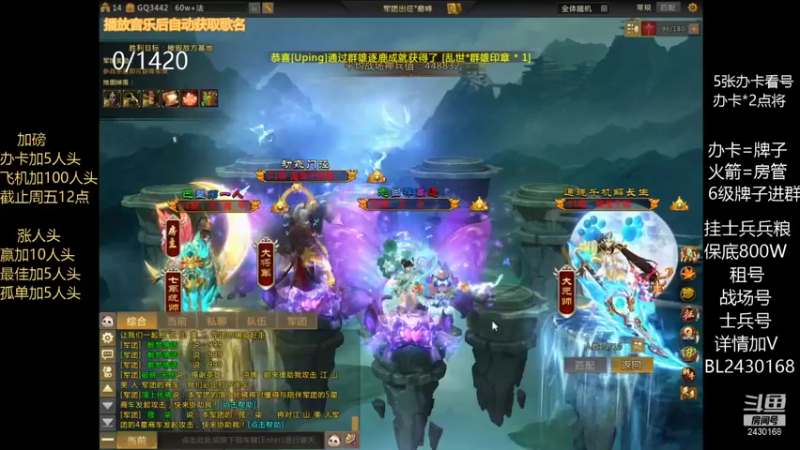 【2021-11-01 19点场】暴力BL：我爱直播我爱直播