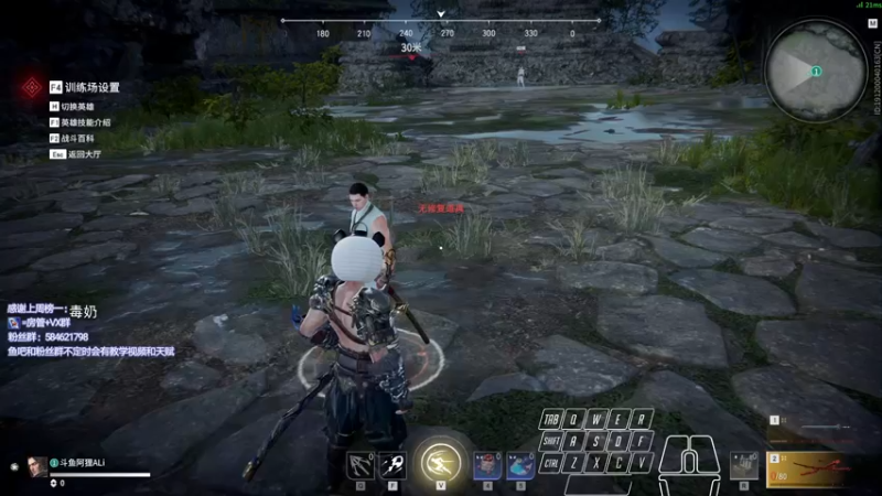 【2021-11-01 09点场】阿狸ALiovo：阿狸:练太刀咯