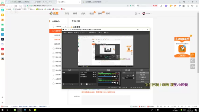 【2021-11-02 08点场】AC遗憾：只玩三星小法+12连败海盗冲
