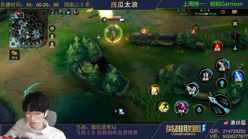 【2021-11-01 22点场】西瓜太浪xx：最帅王者带粉翡翠1V5