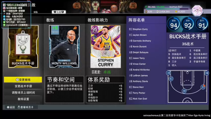 【2021-11-01 00点场】2K仔仔：仔仔：4点新卡包 熬！
