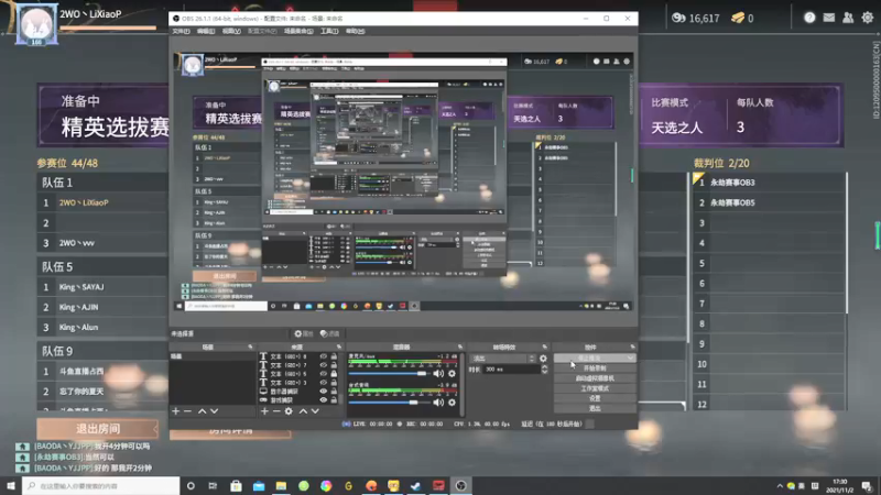 【2021-11-02 17点场】杀杀杀人哥：劫杯预选赛 3630850
