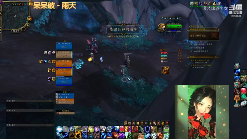 【魔兽世界】灌装啤酒少女的精彩时刻 20211031 20点场