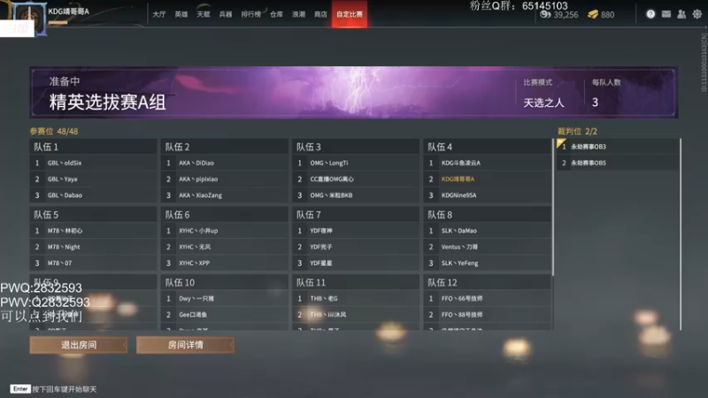 【2021-11-02 16点场】Jing靖哥哥：2点劫杯A组预选赛
