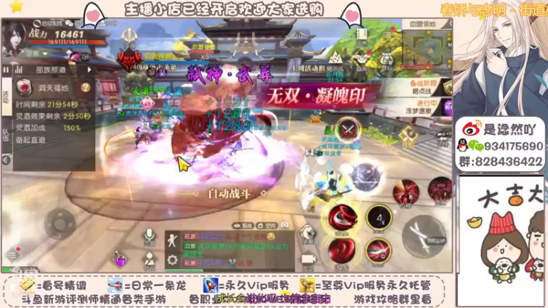 【2021-11-01 19点场】淰然乀：礼包我都要轩辕传奇
