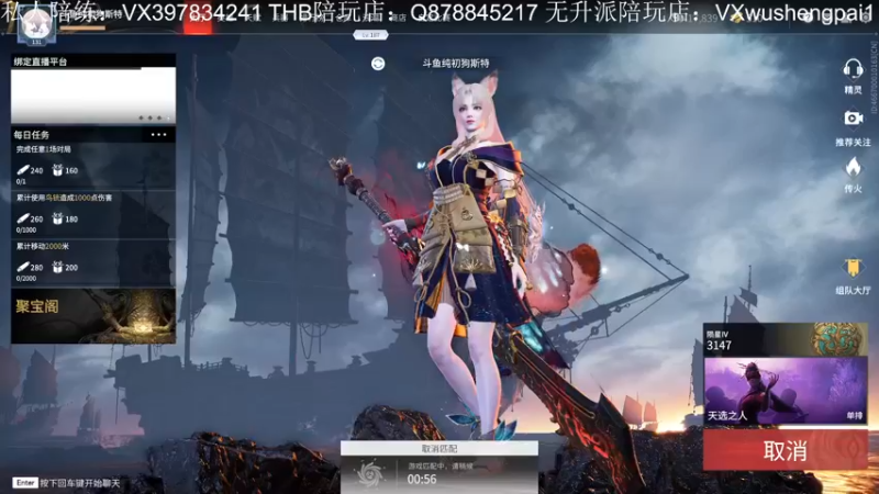 【2021-10-27 17点场】狗斯特ghostsdd：天人单排练刀