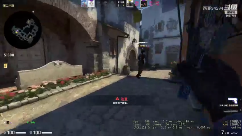 【CS：GO】西亚94594的精彩时刻 20211102 12点场