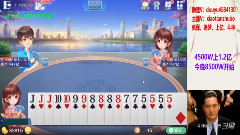 90分钟8300W到1.173亿