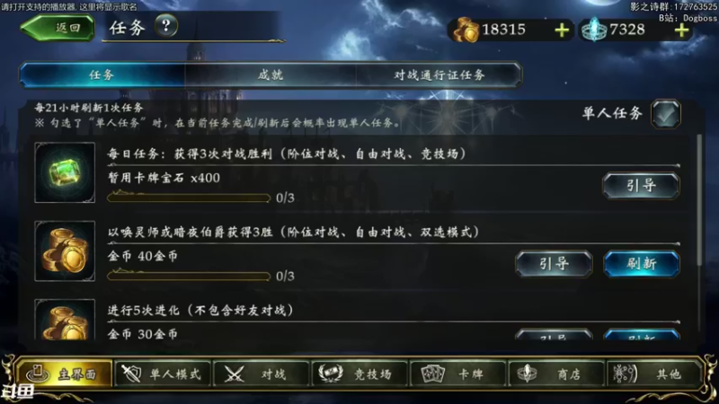 【2021-11-01 20点场】Dogboss：月初了 好快！ . 826731