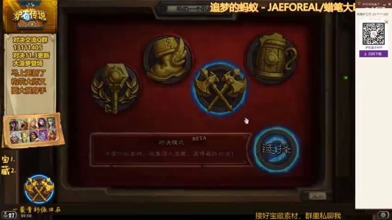 【2021-11-01 20点场】一袭青衫依旧在：【青衫】对决模式