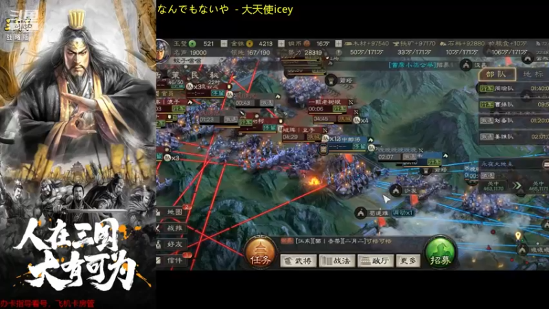 【2021-11-01 22点场】蚊子嗡嗡1：没状态，挂机，人在