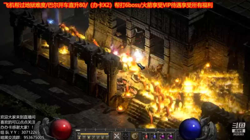 【2021-11-01 14点场】天津大文盲：带过任务、升级。欢迎大家上车