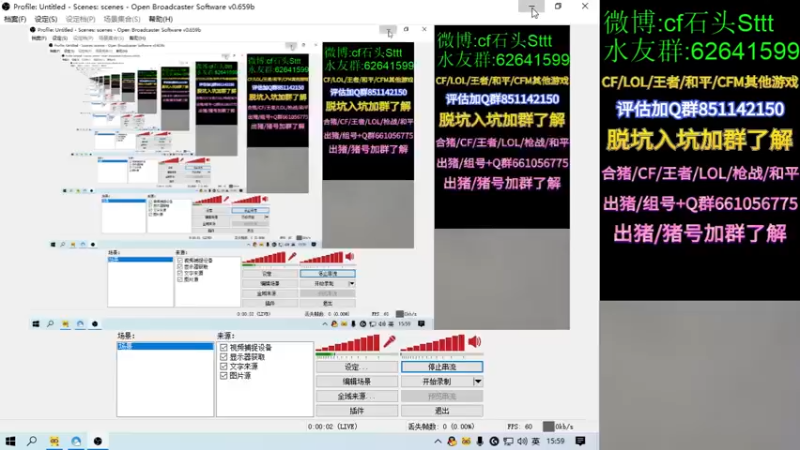 【2021-11-02 15点场】白鲨石头丶：看完比赛再训练~
