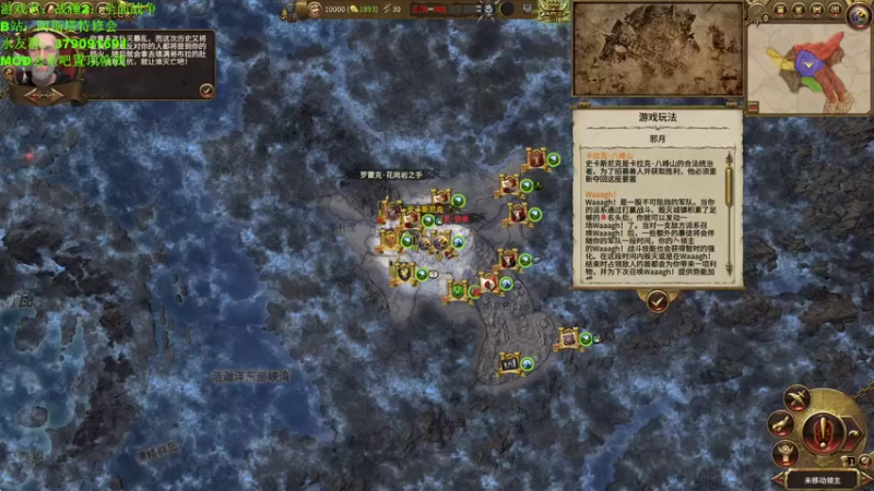 【2021-11-02 09点场】塔达林的死亡舰队：SFO邪月，中午看看SFO吸血鬼大修前瞻