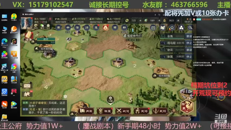 【2021-11-01 09点场】钱某剑指苍天：老钱专业开荒控号
