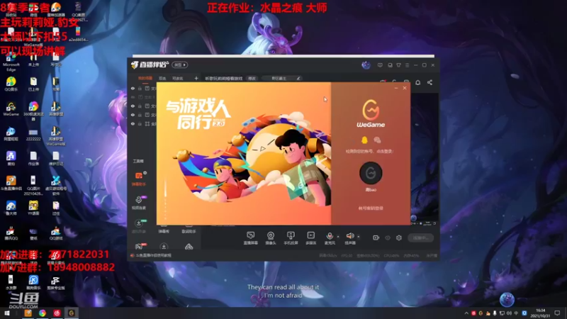 【2021-10-31 16点场】正人君子梅花鹿bao：听歌玩莉莉娅看游戏