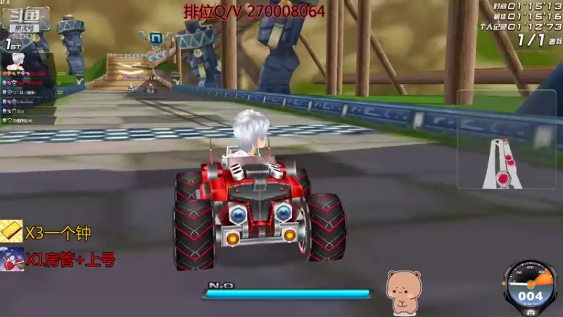 雷诺也可以上大师的哦