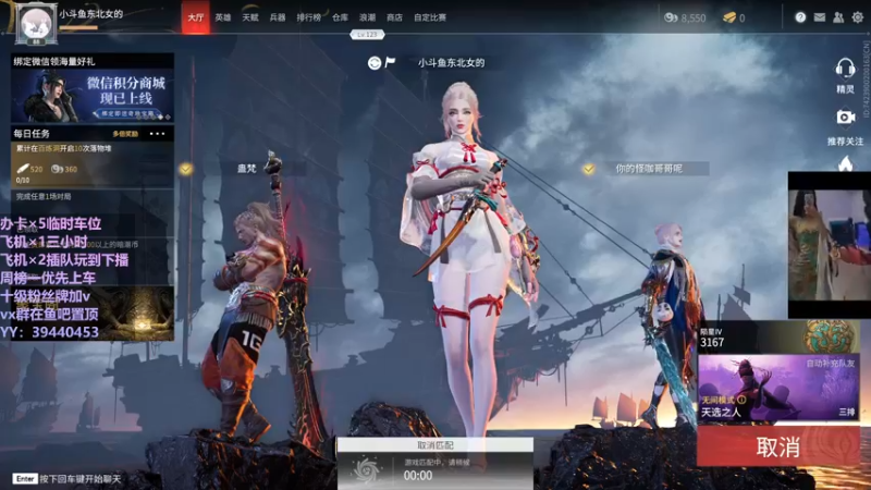 【2021-11-02 00点场】东北女的：【有车位】我贼猛