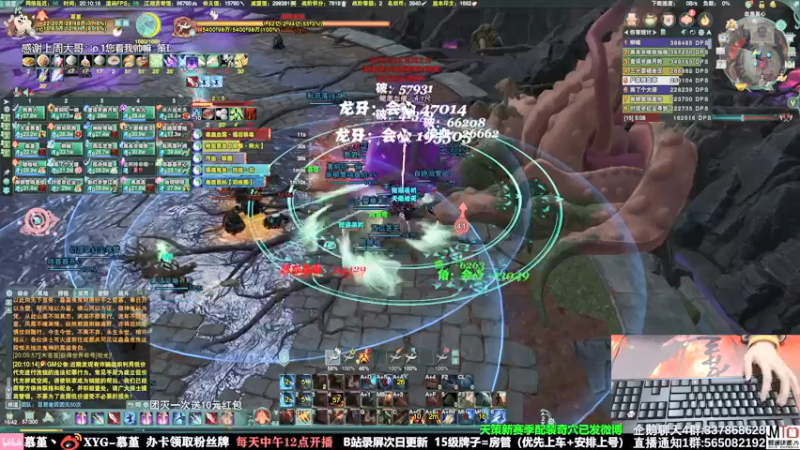 【2021-11-02 20点场】慕堇丶：开荒英雄雷域大泽，团灭就送红包！