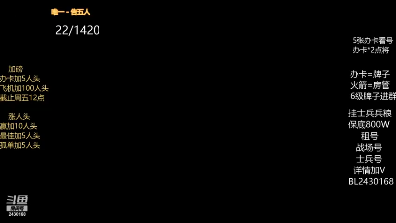 【2021-11-01 19点场】暴力BL：我爱直播我爱直播