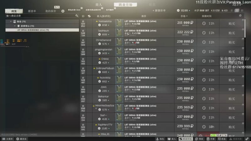 【2021-11-02 12点场】解说TH：TH:杀敌靠嘴，装备靠捡