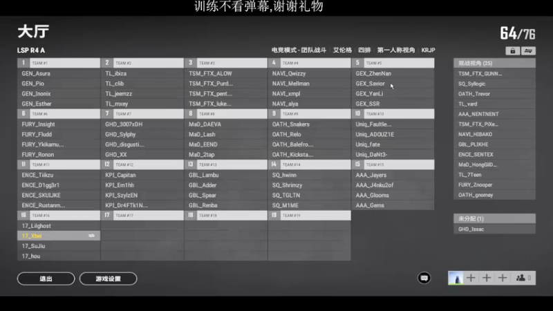 【2021-11-02 14点场】17Xbei丷：韩国训练赛