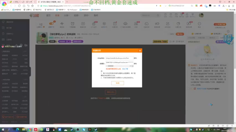【2021-11-01 09点场】清风致幻：【宝石萝莉yiyu】时来运转