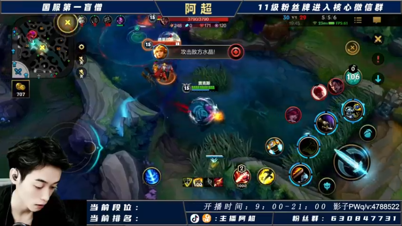 【2021-11-02 16点场】阿超cc丶：⭐阿超：单排王者冲冲冲！
