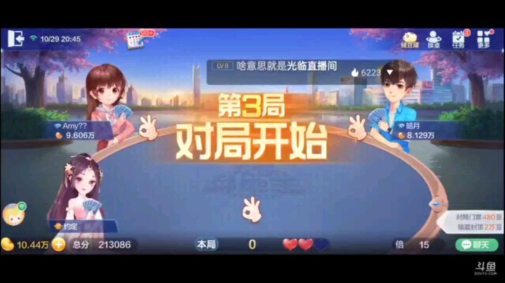 1029特辑，并不是太看好这牌做地主的牌居然做上了，结果底牌确实还有惊喜呢，像我这种胆大的人怎么可能不叫呢