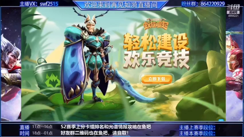 【2021-11-02 09点场】再見如漪：黄昏降临 诸神陷落