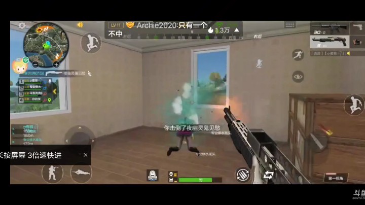 太阳城高楼1V4，打完一队又来一队，最后死在没子弹