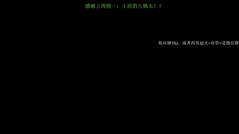 【2021-11-02 13点场】4AM王欣：FPP大师高端局场均40杀！