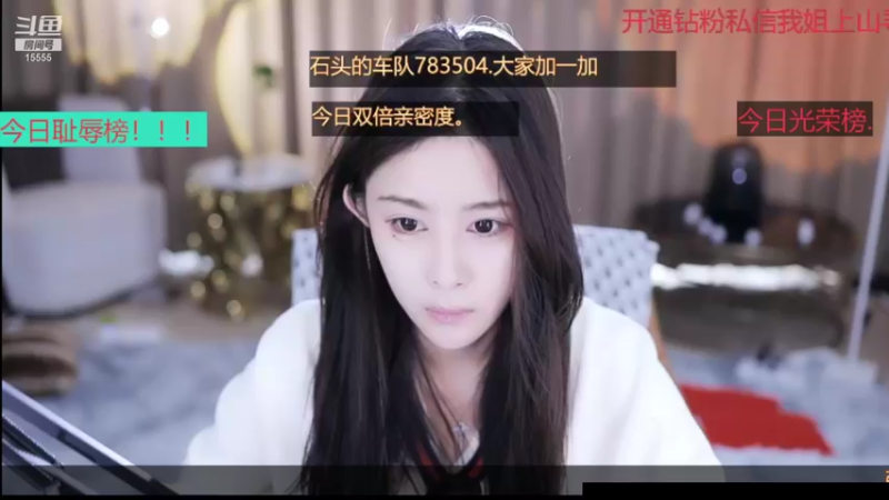 【2021-11-02 15点场】果冻cc007：恭喜EDG啊啊啊啊~