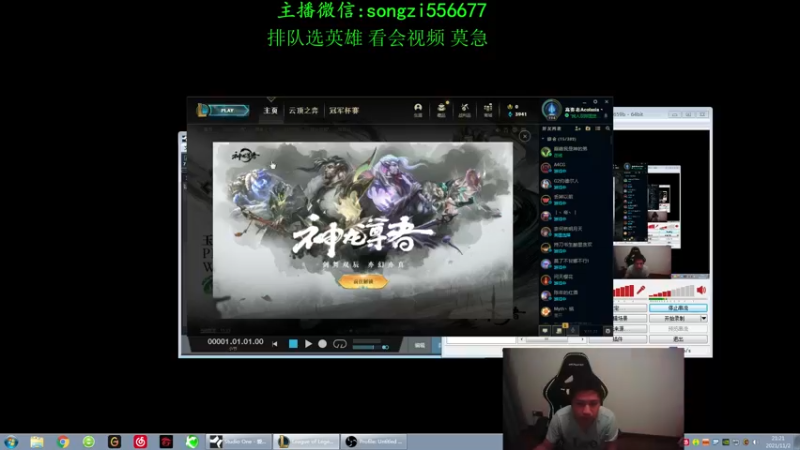 【2021-11-02 21点场】douyu丶松子：蛮王:版本T0 选到=包赢