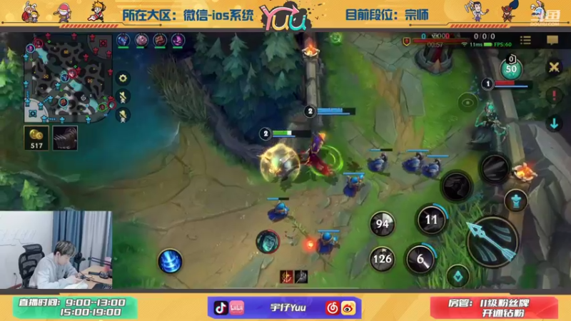 【2021-11-02 13点场】宇仔Yuu：宇仔：王者局AD单排！请折磨我!