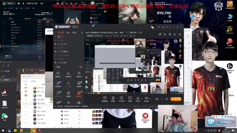 【2021-11-02 04点场】天灰灰qaq：版本T0青钢影教学 学会轻松打职业上王者