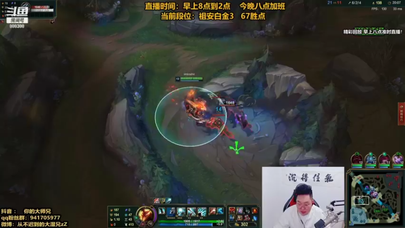 【2021-11-02 02点场】你的大湿兄zZ：东北相声大师：白金钻石把把C！